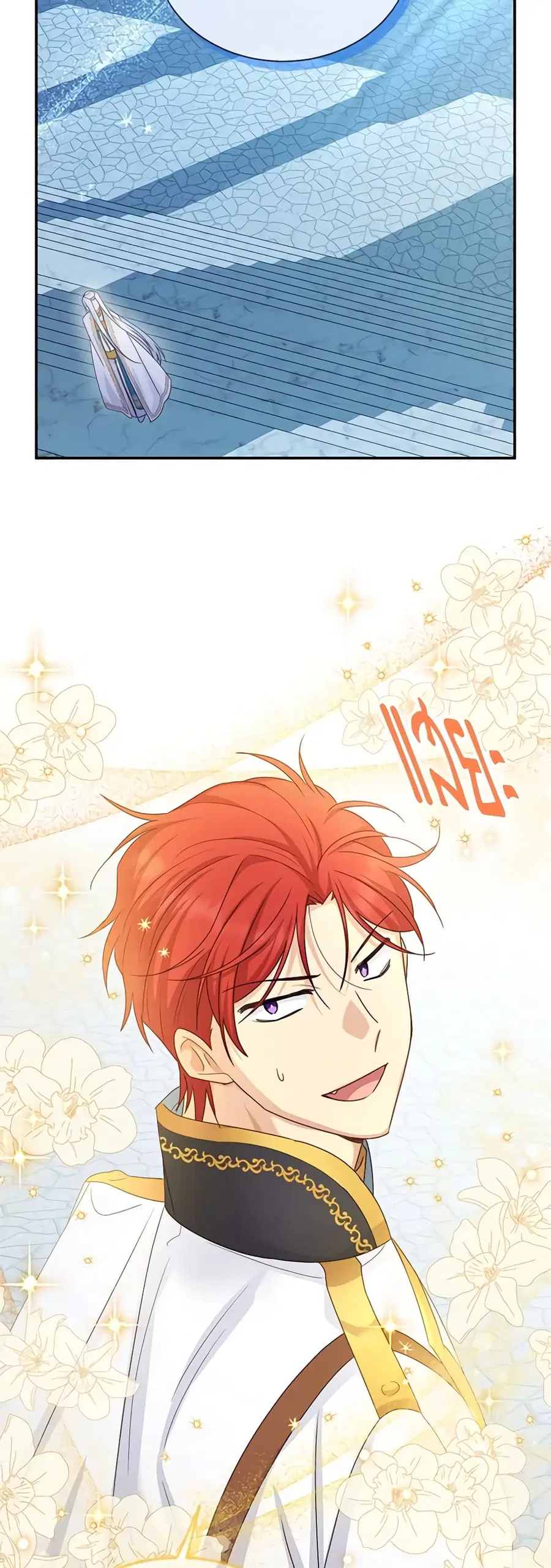 The Soulless Duchess ตอนที่ 147 หน้า 39