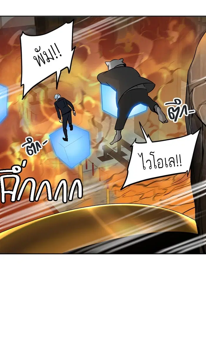 Tower of God ตอนที่ 299 หน้า 89