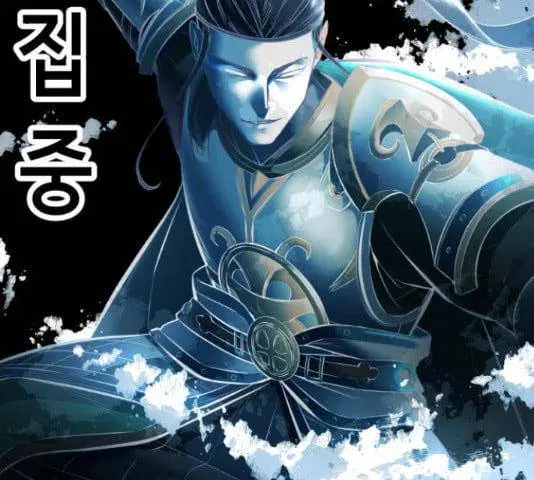 The Boy of Death ตอนที่ 131 หน้า 203