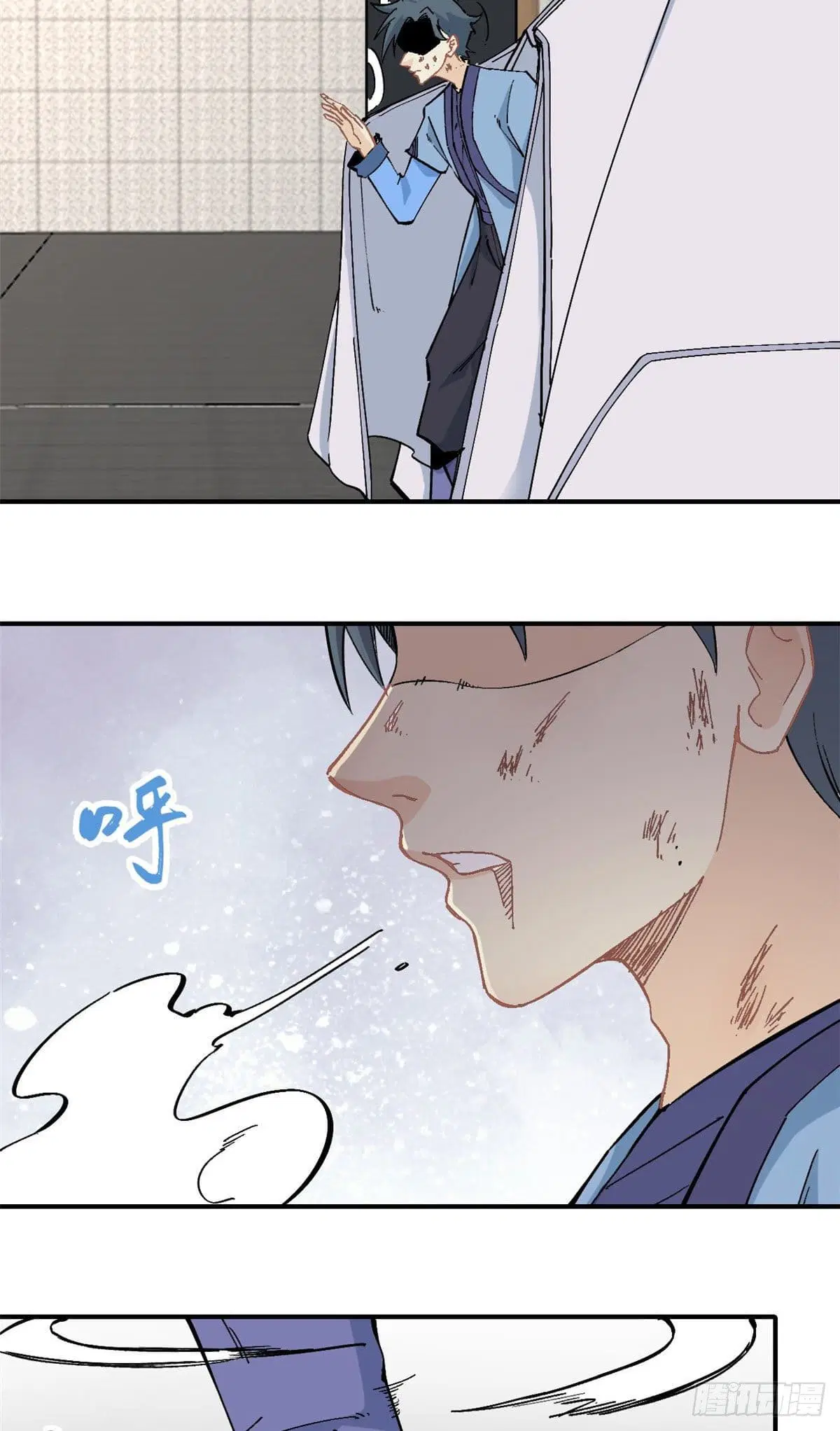 All Hail the Sect Leader ตอนที่ 41 หน้า 6