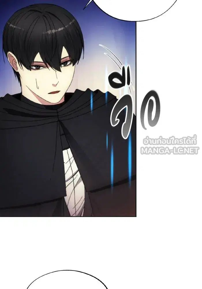 How to Live as a Villain ตอนที่ 98 หน้า 72