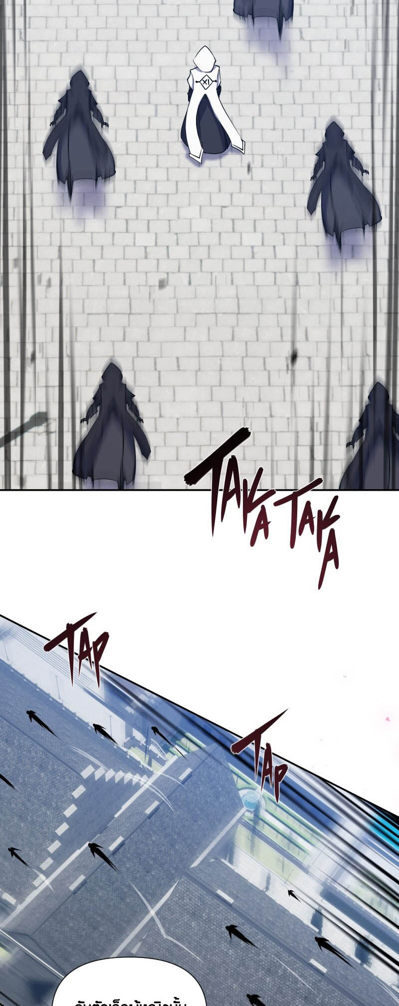 Retired Demon King จอมมารผู้ปลดเกษียณ ตอนที่ 20 หน้า 38