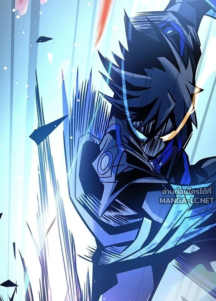 Villain to Kill ตอนที่ 239 หน้า 108