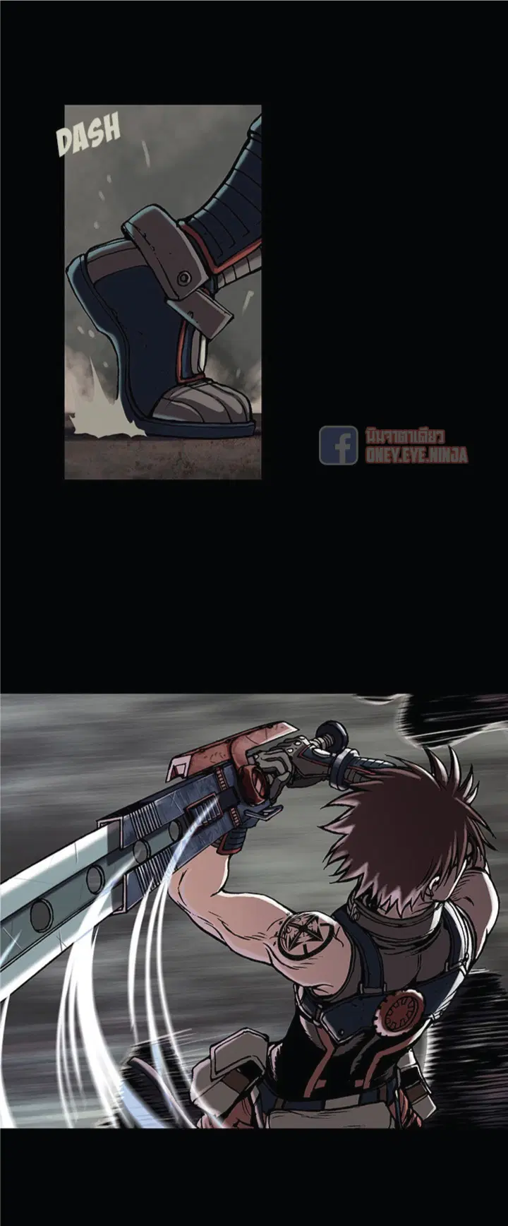 Leviathan ตอนที่ 22 หน้า 17