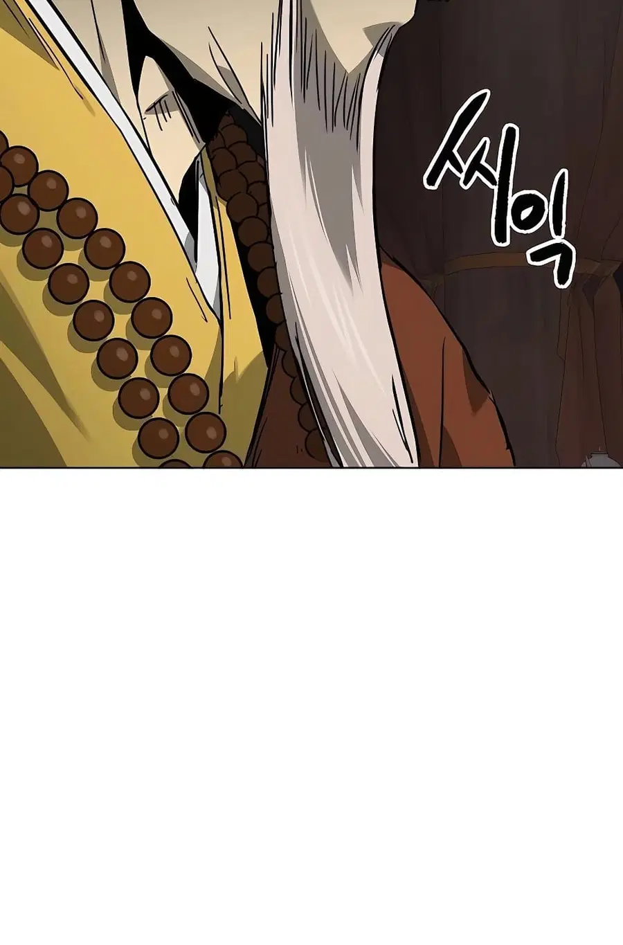 Infinite Level Up In Murim ตอนที่ 229 หน้า 122