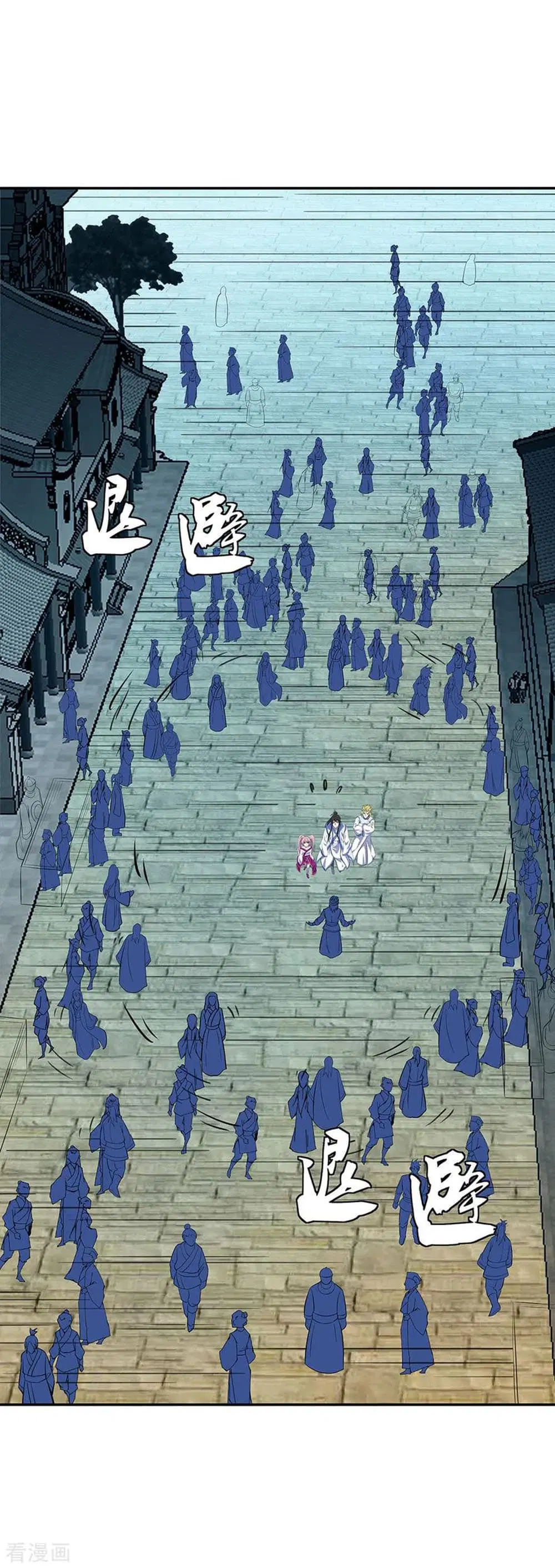 Peerless Battle Spirit (Tian Cang Zi Dongman) ตอนที่ 253 หน้า 16