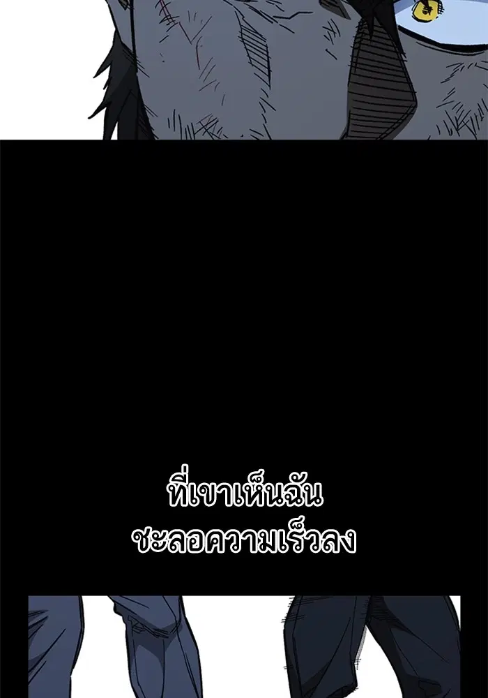 Study Group ตอนที่ 231 หน้า 12