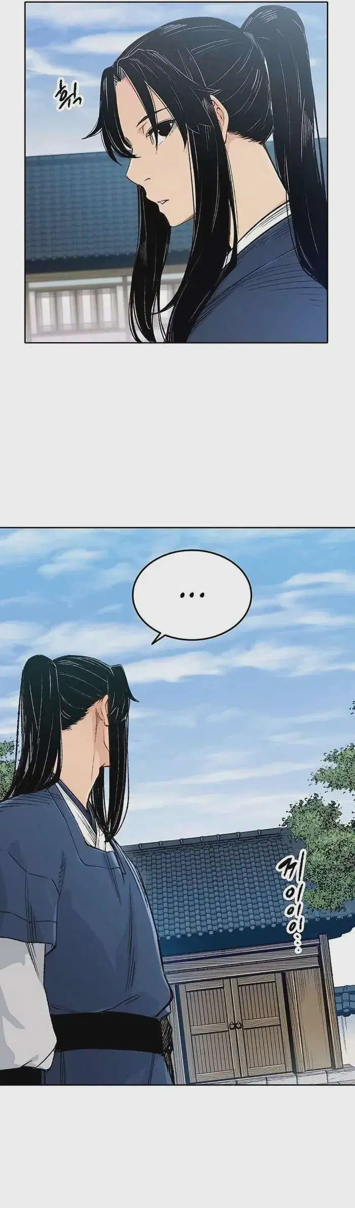 Reborn As The Heavenly Demon ตอนที่ 3 หน้า 34