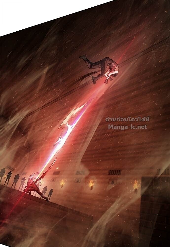 Special Civil Servant กองกำลังพิเศษหมอกสีเหลือง ตอนที่ 61 หน้า 147