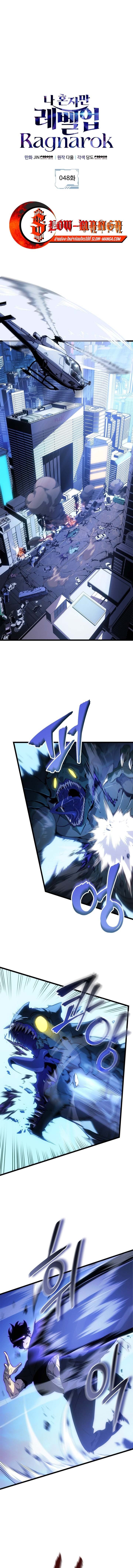 Solo Leveling: Ragnarok โซโล่เลเวลลิ่ง แร็คนาร็อค ตอนที่ 48 หน้า 1