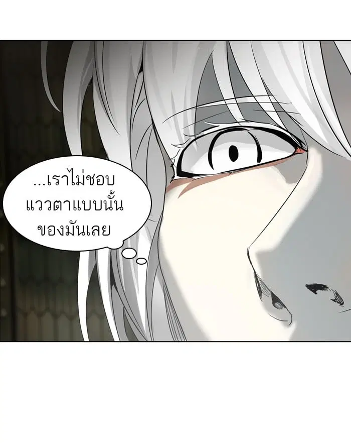 Tower of God ตอนที่ 273 หน้า 29