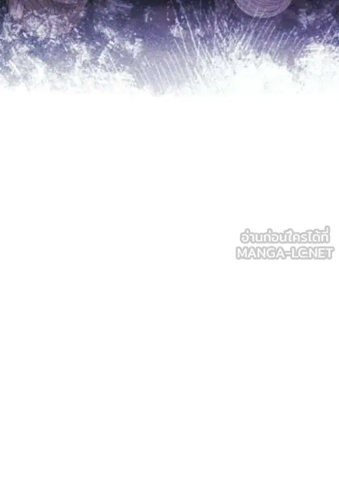 Sister I Am the Queen in This Life ตอนที่ 193 หน้า 25