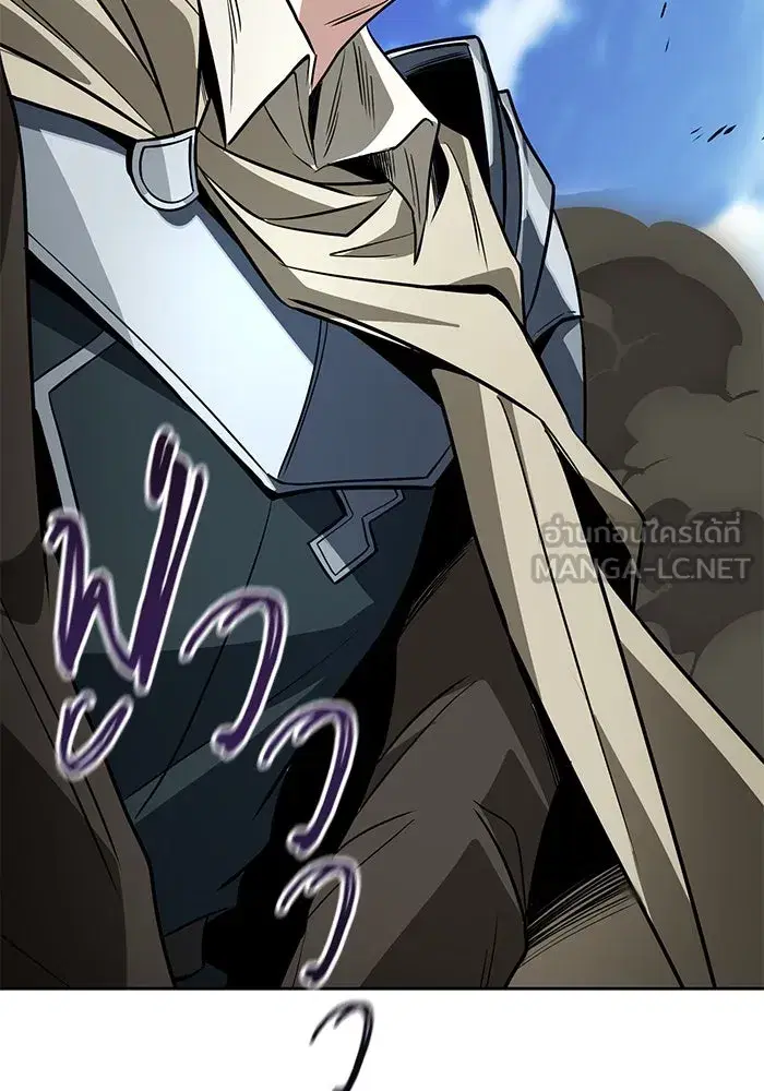 The Lazy Lord Masters the Sword ตอนที่ 125 หน้า 144