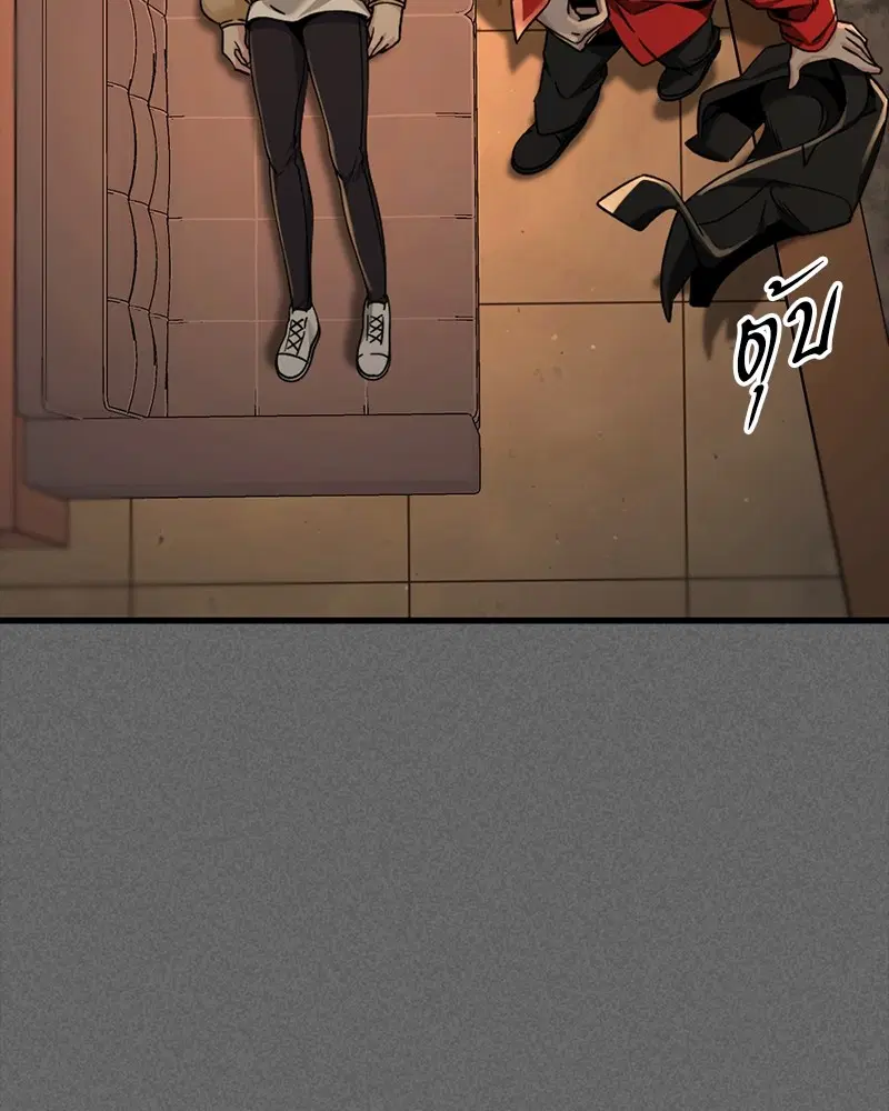 HERO KILLER ตอนที่ 95 หน้า 22
