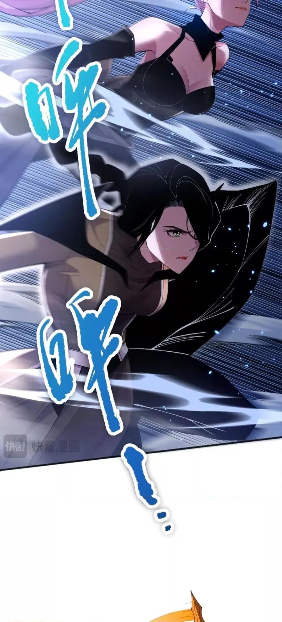 Necromancer King of The Scourge ตอนที่ 71 หน้า 15