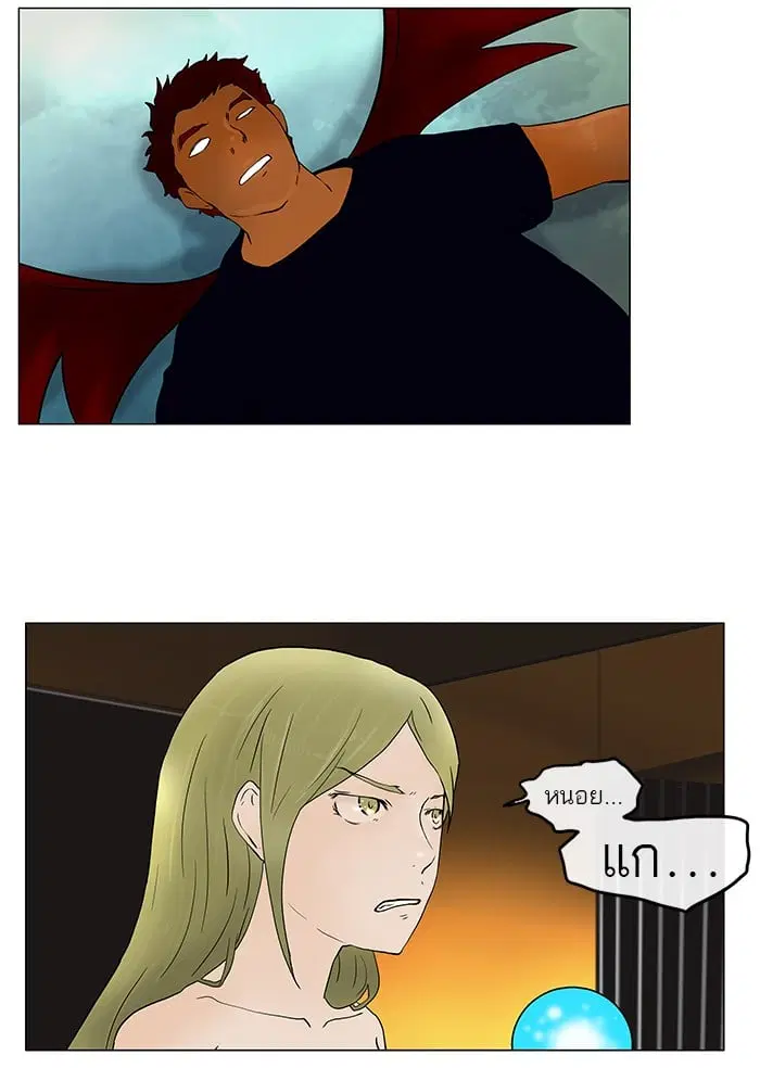 Tower of God ตอนที่ 23 หน้า 29