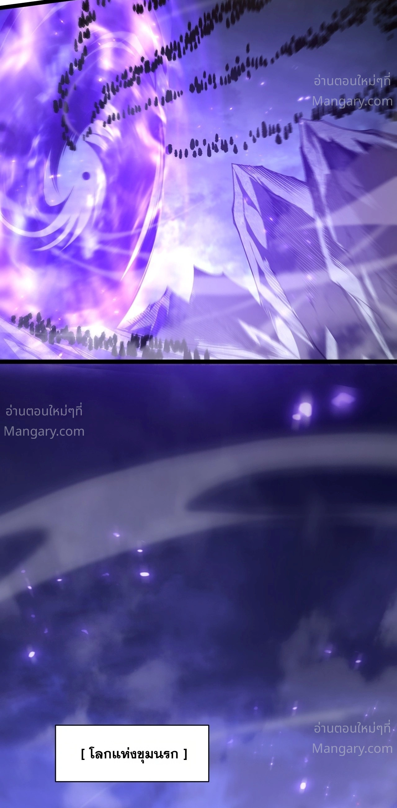 Necromancer King of The Scourge ตอนที่ 311 หน้า 27