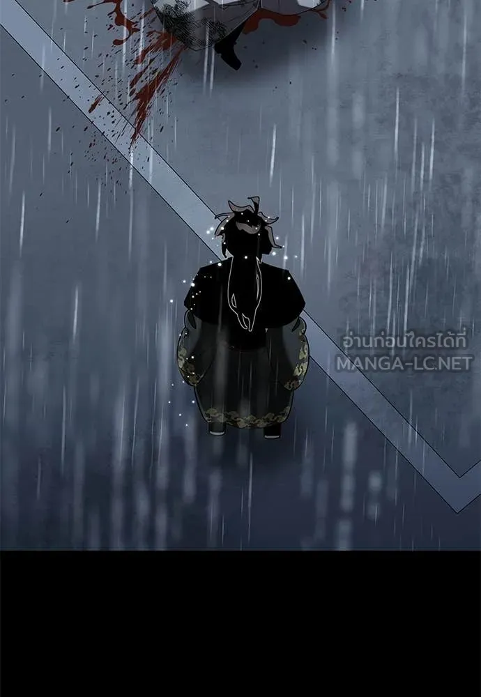 Reincarnation Path of The Underworld King ยอมรา ผู้พิพากษาจากนรก ตอนที่ 113 หน้า 196