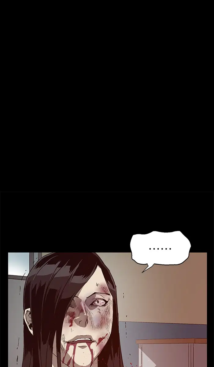 Weak Hero ตอนที่ 132 หน้า 94