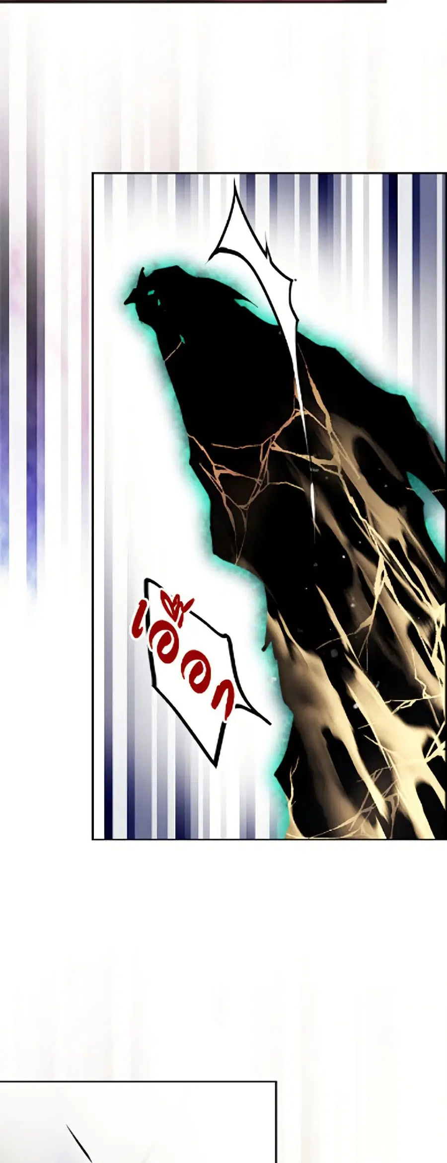Death Is The Only Ending For The Villainess ตอนที่ 207 หน้า 33