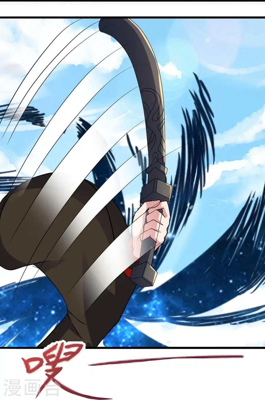Banished Disciple’s Counterattack ราชาอมตะผู้ถูกขับไล่ ตอนที่ 362 หน้า 35