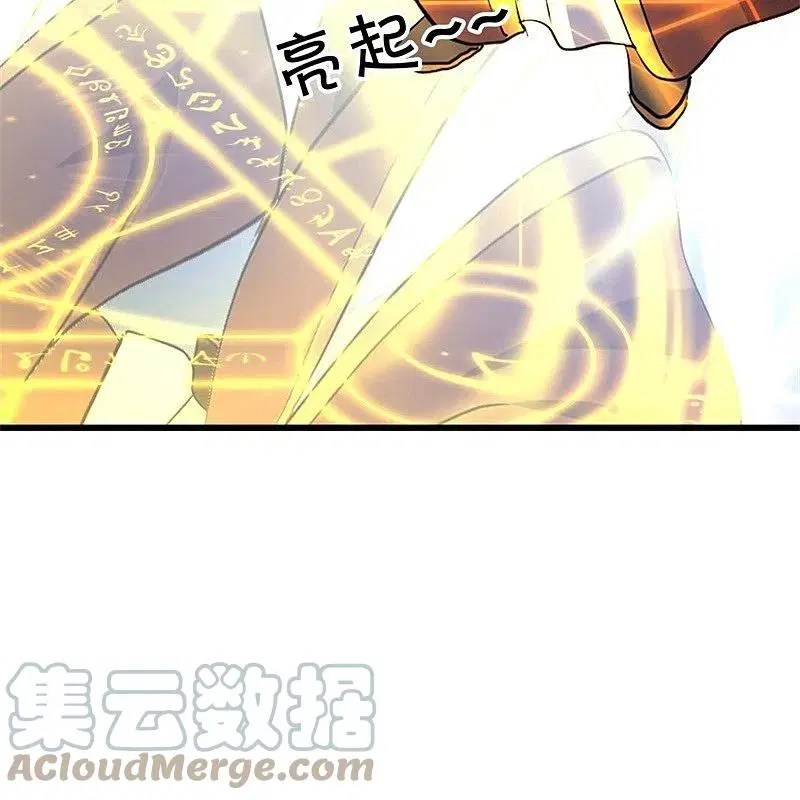 Peerless Battle Spirit ตอนที่ 426 หน้า 62