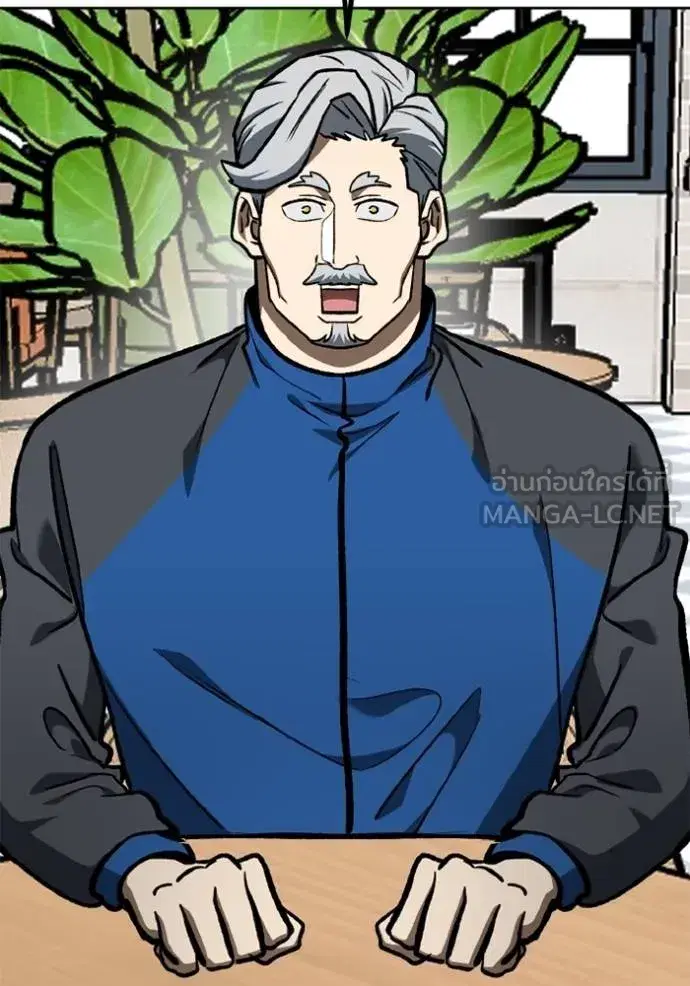 King of the Octagon ตอนที่ 163 หน้า 108