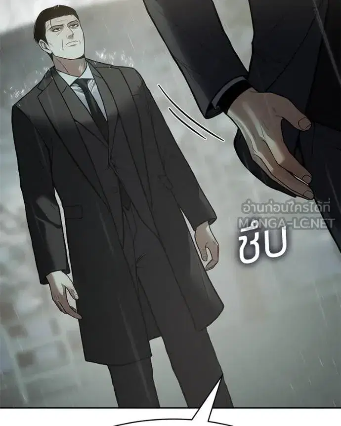 Baek XX ตอนที่ 128 หน้า 21