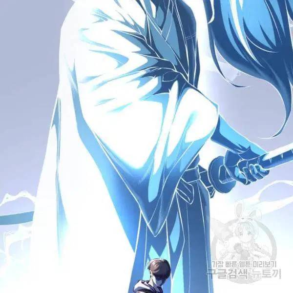 The Boy of Death ตอนที่ 145 หน้า 309