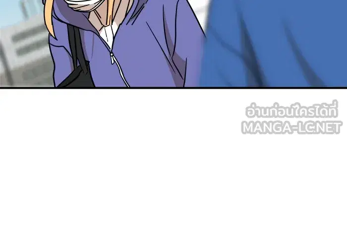 Double Click ตอนที่ 88 หน้า 138