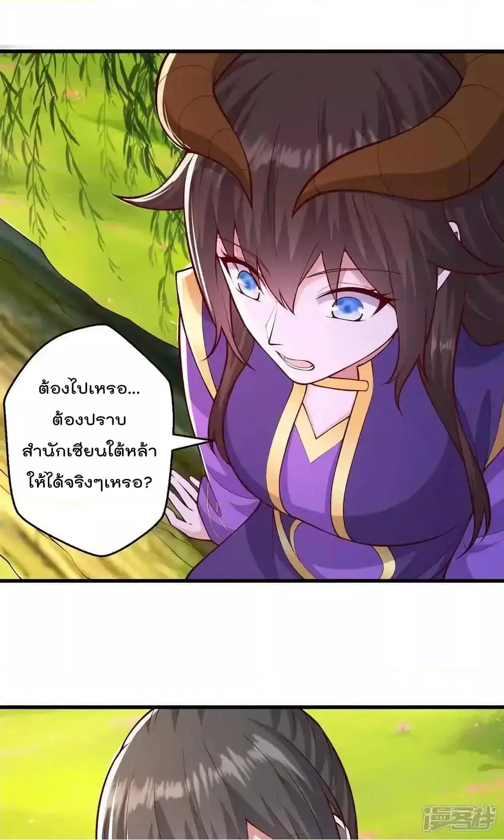 I’m the Great Immortal ตอนที่ 634 หน้า 24