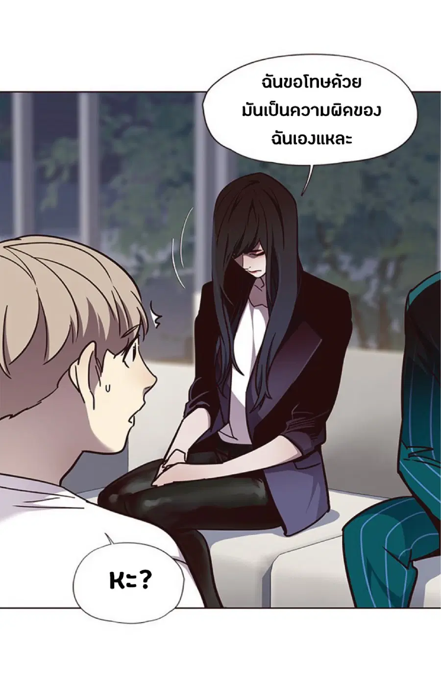 Eleceed ตอนที่ 59 หน้า 71