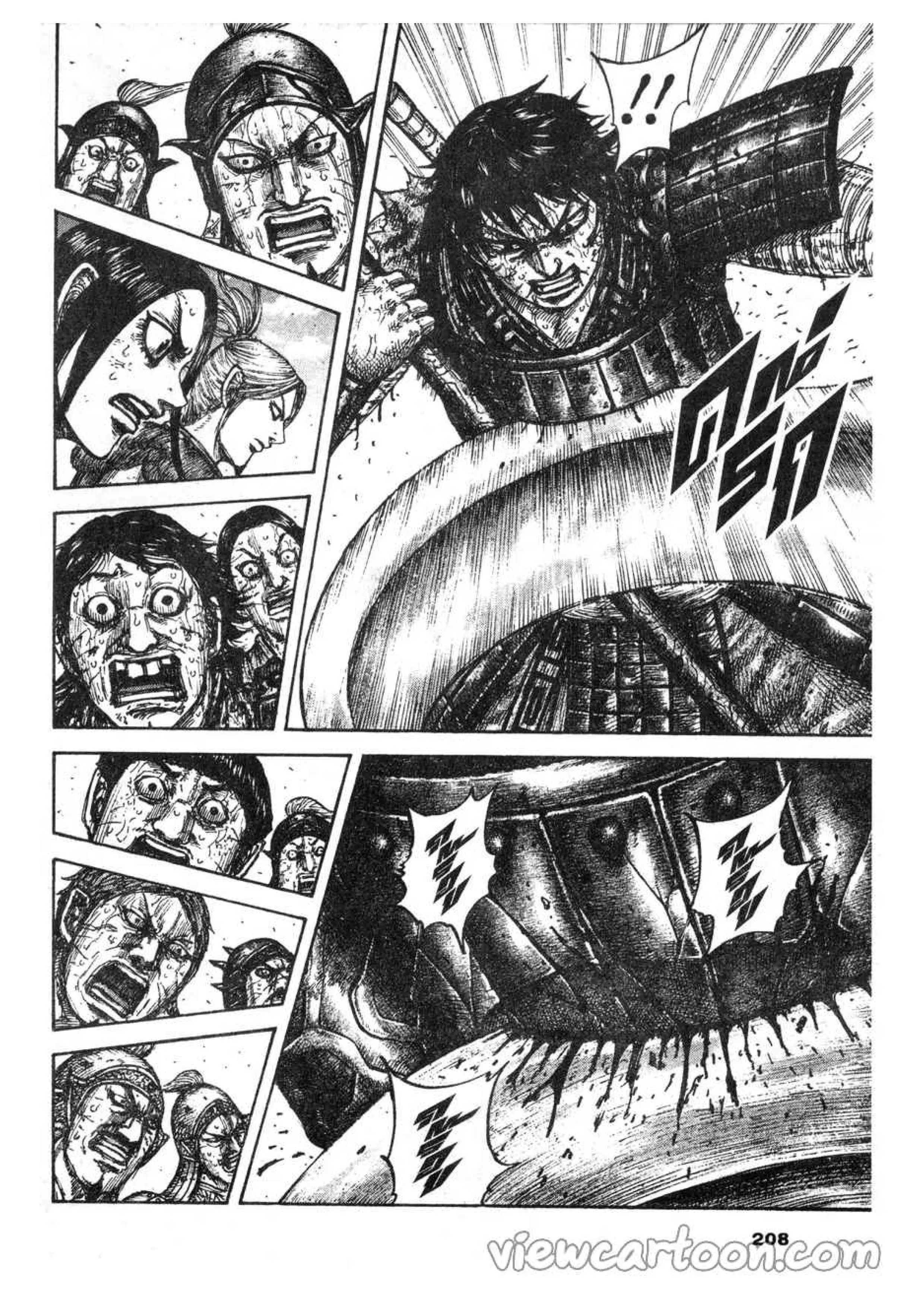 Kingdom ตอนที่ 624 หน้า 6