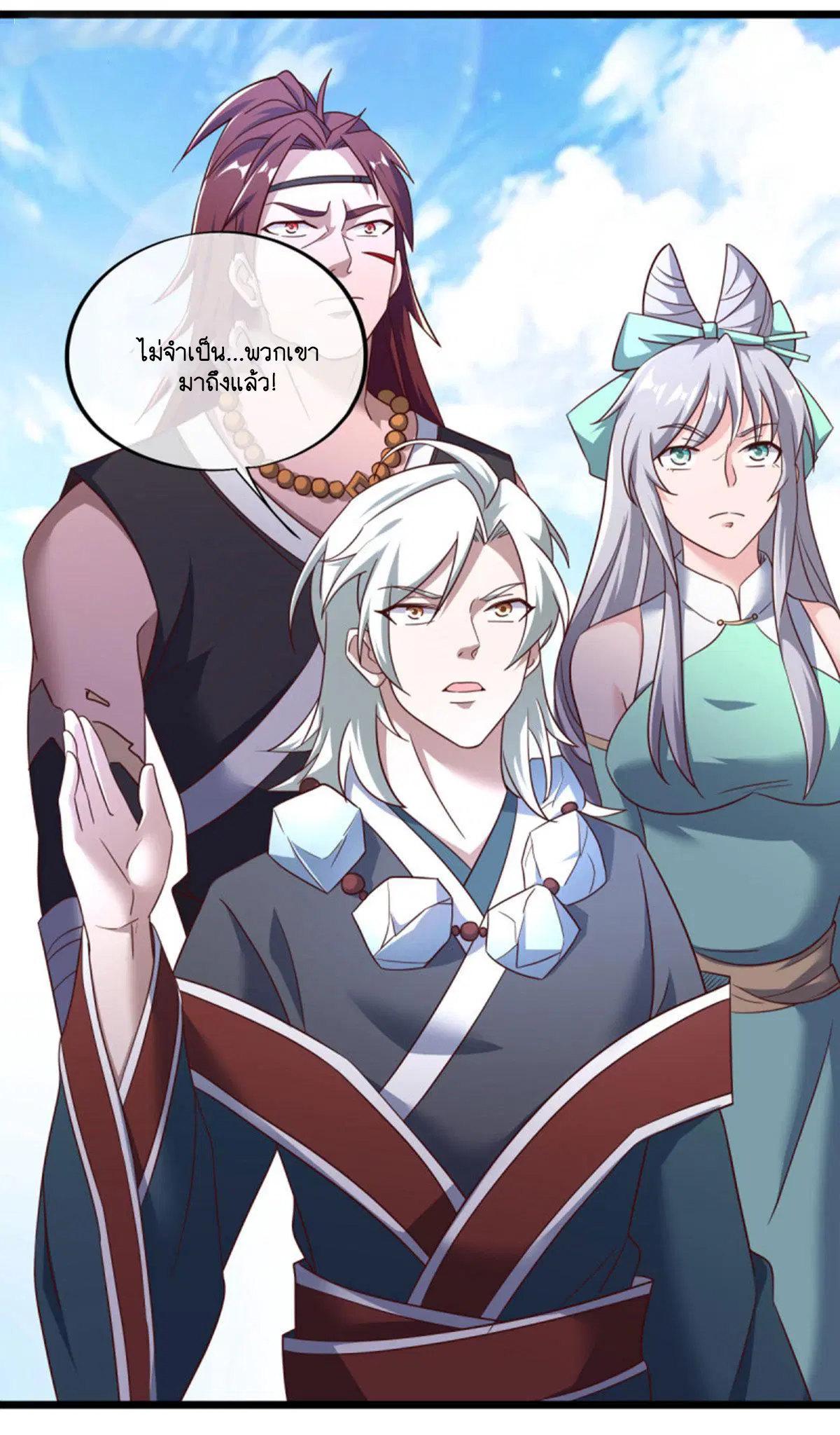 Peerless Battle Spirit ตอนที่ 655 หน้า 6