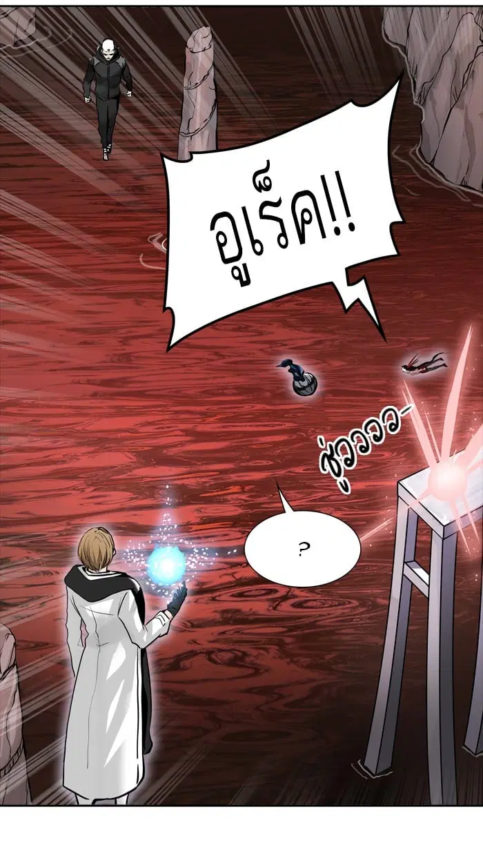 Tower of God ตอนที่ 337 หน้า 119