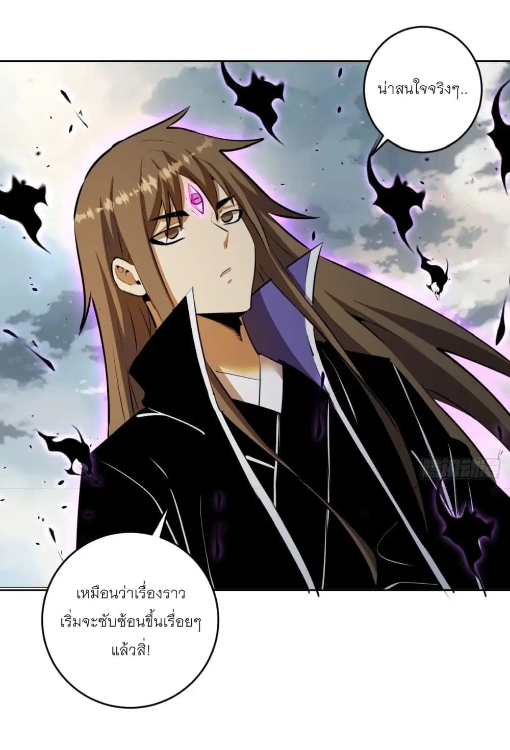 King Star Emperor ตอนที่ 177 หน้า 16