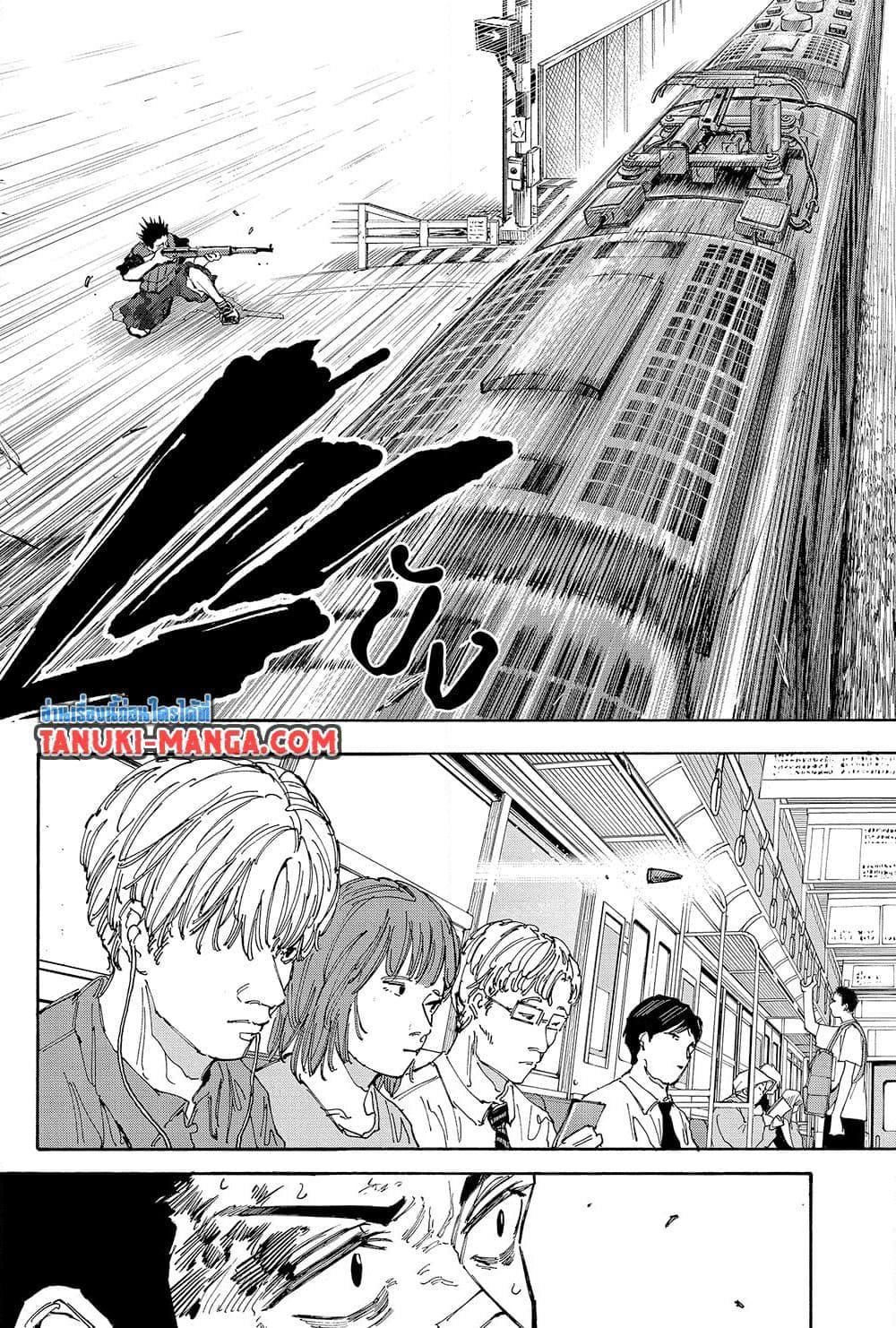 Sakamoto Days ตอนที่ 138 หน้า 12