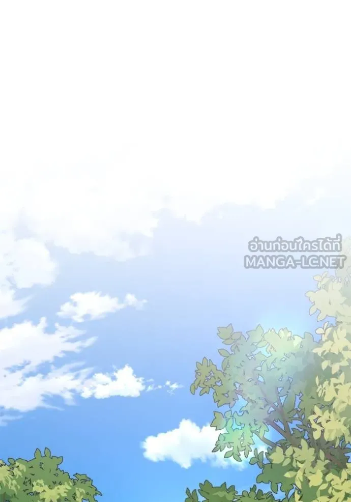 Superhuman Battlefield เกมของยอดมนุษย์ ตอนที่ 132 หน้า 72