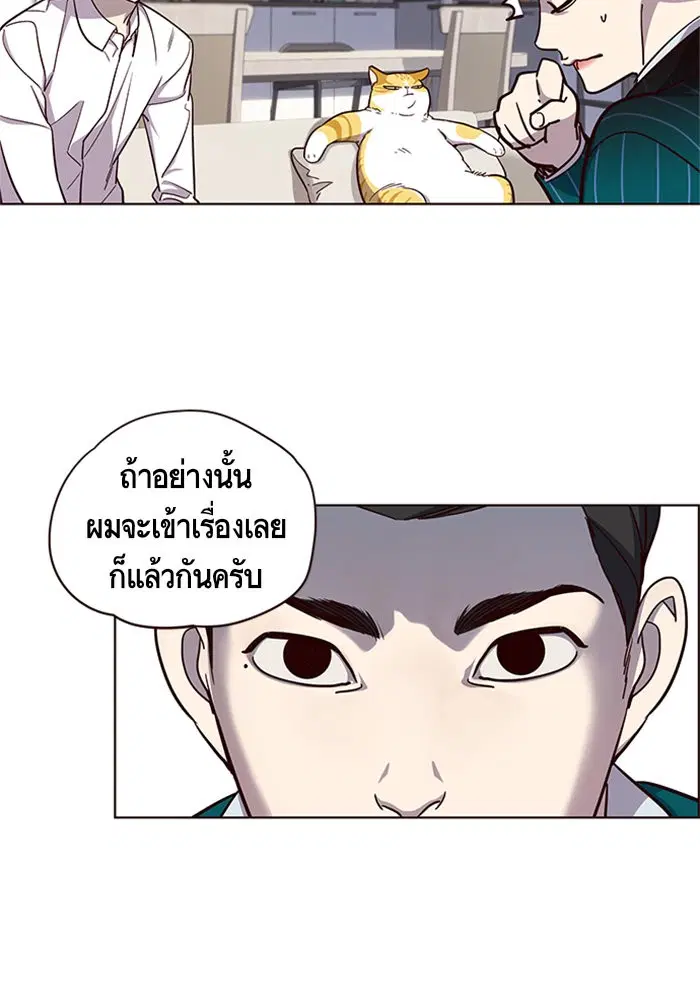 Eleceed ตอนที่ 16 หน้า 79