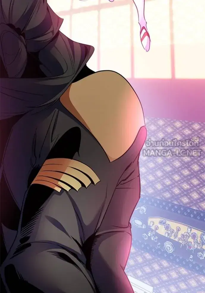Return to Player ตอนที่ 175 หน้า 47