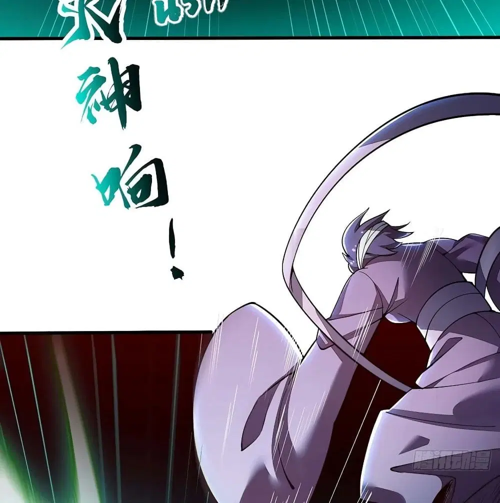 Undead King Beyond ตอนที่ 140 หน้า 31