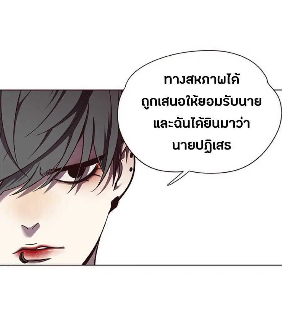 Eleceed ตอนที่ 50 หน้า 64