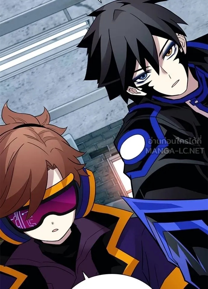 Villain to Kill ตอนที่ 167 หน้า 6