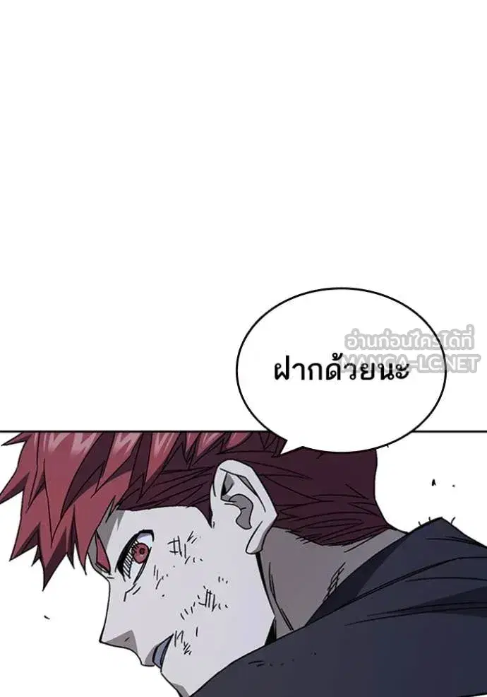 Study Group ตอนที่ 292 หน้า 98
