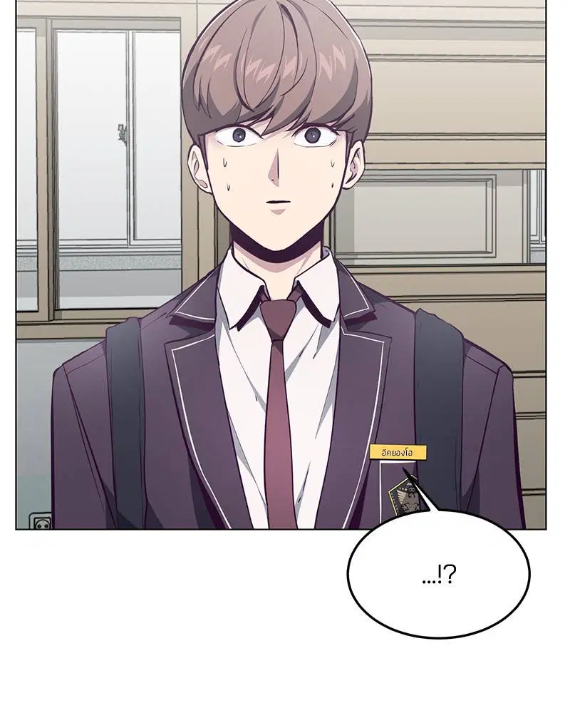 The Boy of Death ตอนที่ 53 หน้า 31