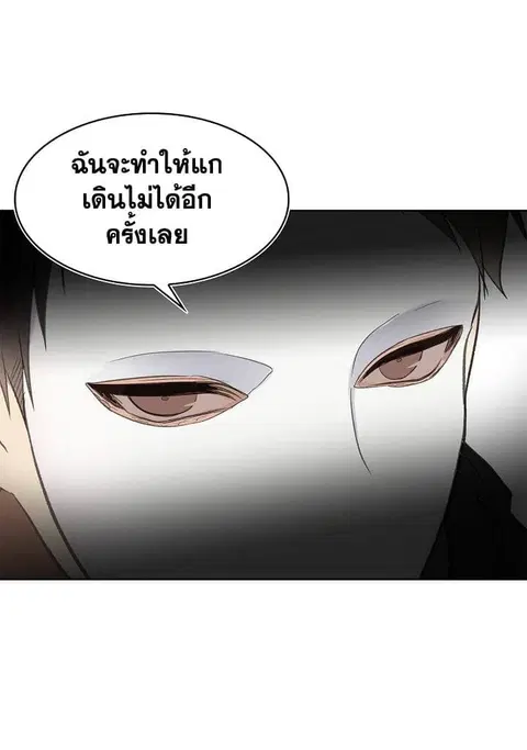 Ranker Who Lives A Second Time ตอนที่ 6 หน้า 41