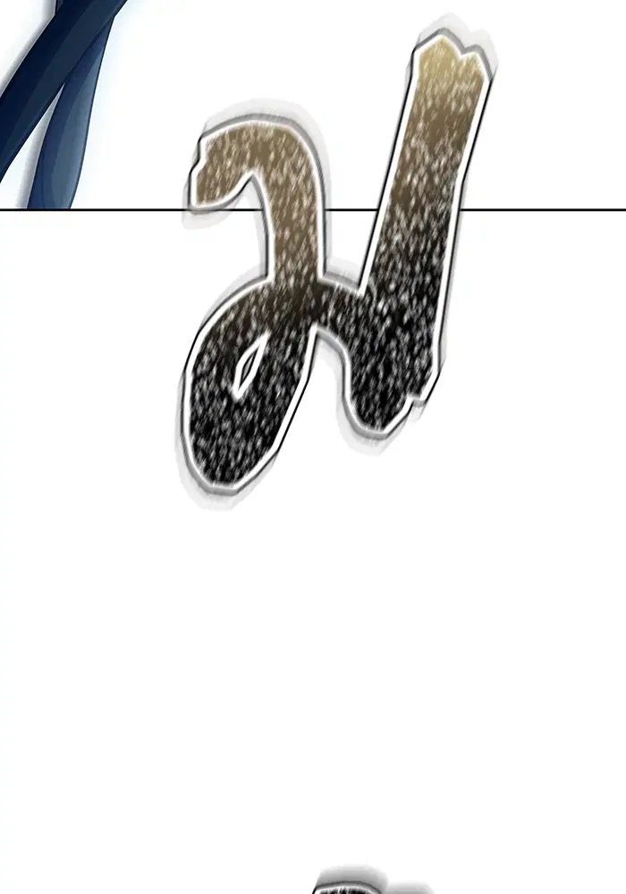Tower of God ตอนที่ 593 หน้า 120