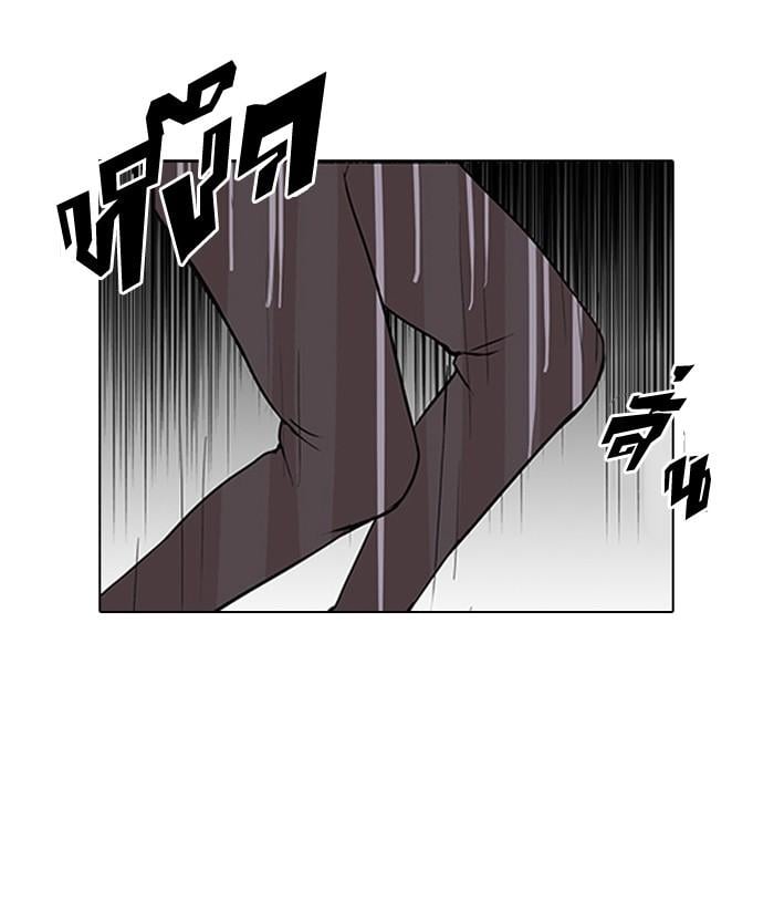 Lookism ตอนที่ 128 หน้า 25