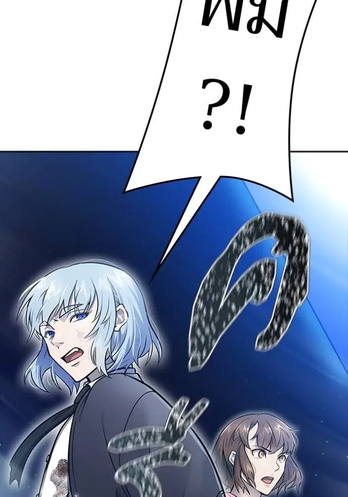 Tower of God ตอนที่ 646 หน้า 287