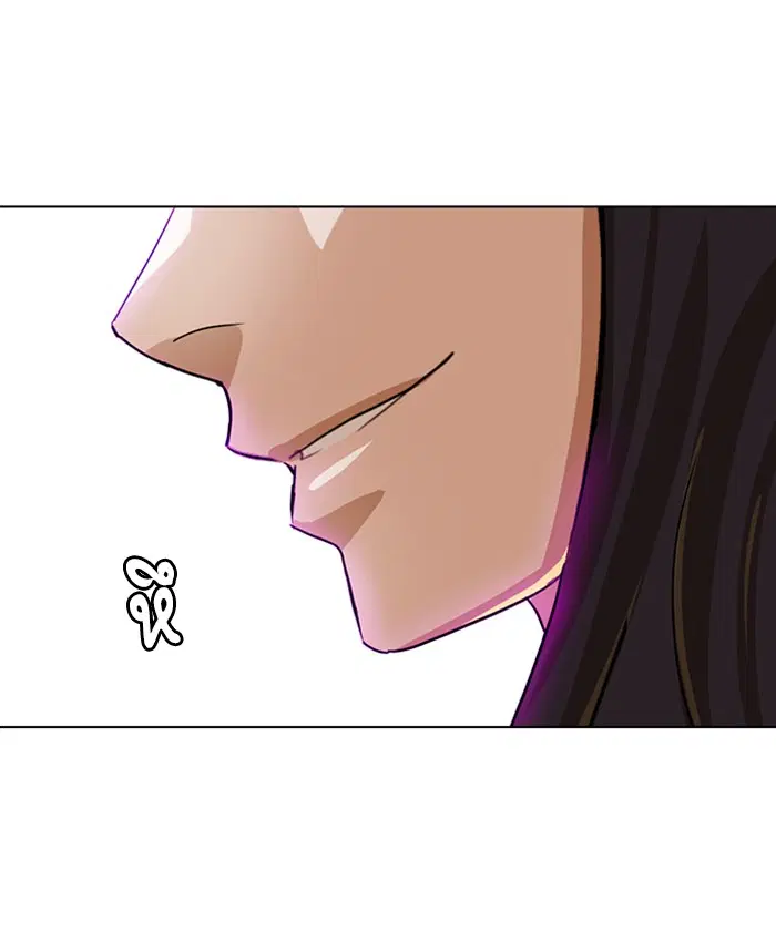 Random Chat ตอนที่ 42 หน้า 55